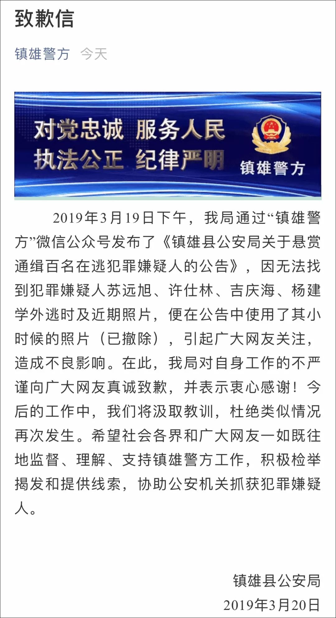 澳彩资料免费长期公开,澳彩资料免费长期公开，背后的犯罪问题与警示