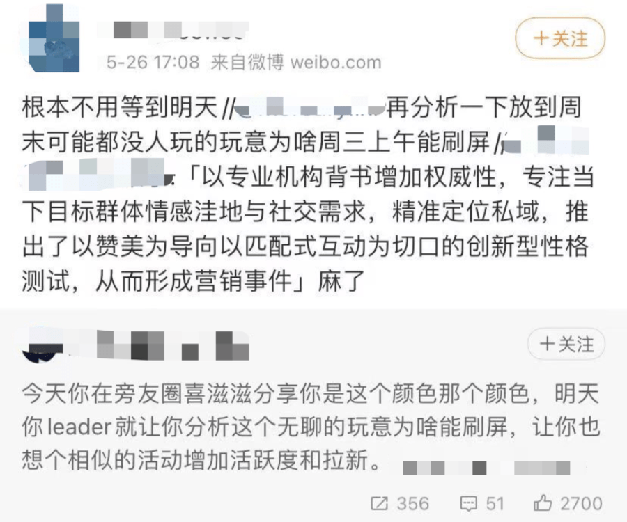 白小姐三期必开一肖,白小姐三期必开一肖，神秘预测背后的故事与真相