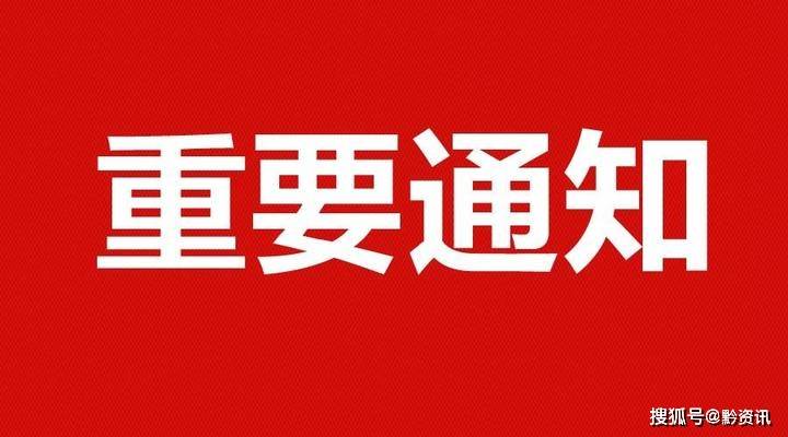 新澳天天开奖资料大全103期,关于新澳天天开奖资料大全的探讨与警示——警惕违法犯罪风险