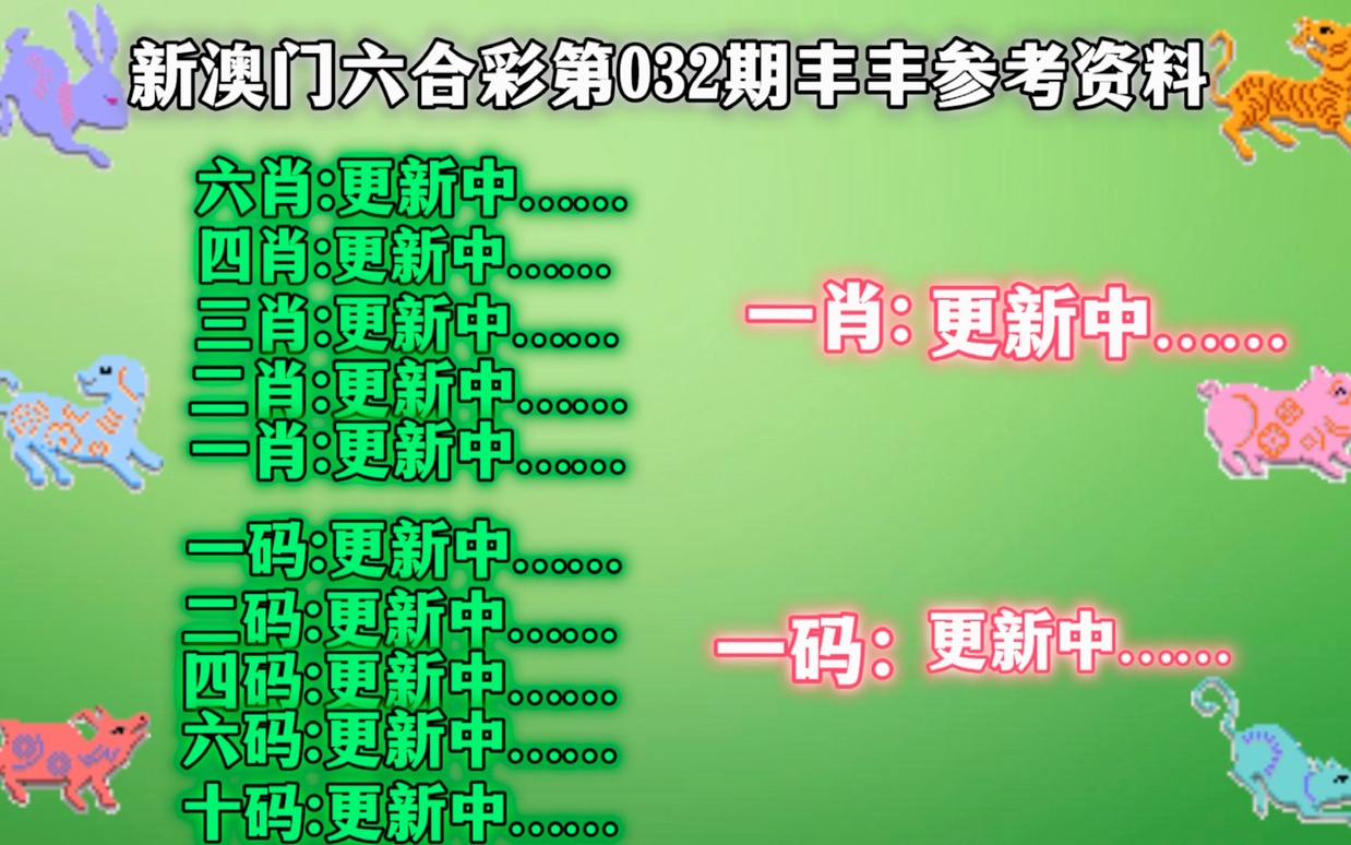 2024年澳门一肖一码,探索澳门一肖一码，2024年的独特魅力与预测趋势