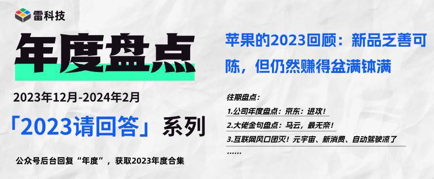 2024新奥免费资料,探索未来，揭秘2024新奥免费资料的世界