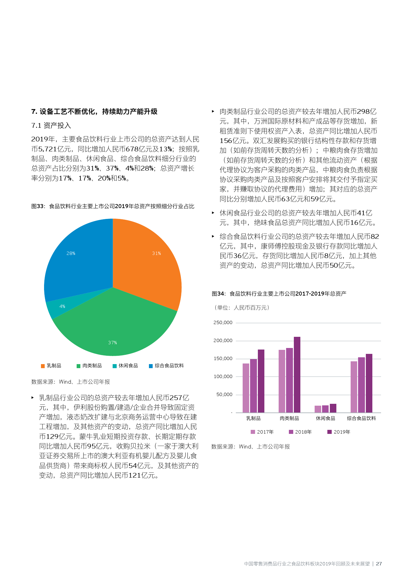 2024正版资料免费提拱,2024正版资料免费提供的未来展望