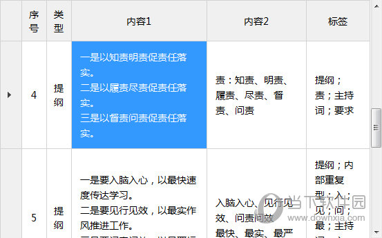 2024澳门特马今期开奖结果查询,澳门特马今期开奖结果查询——探索彩票世界的神秘之门