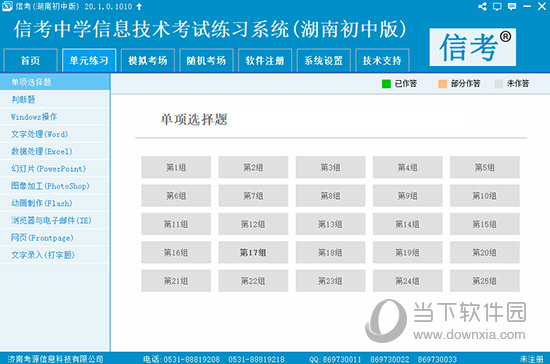 新澳2024年精准资料32期,新澳2024年精准资料32期深度解析