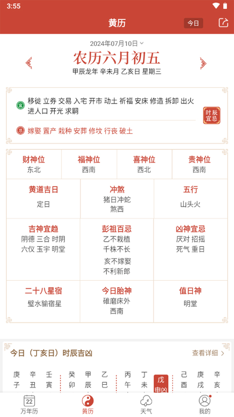 2024年新澳门开奖结果查询,2024年新澳门开奖结果查询——全面解析与实时更新