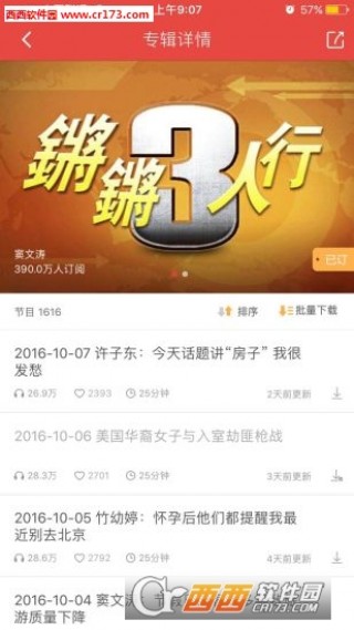 7777788888管家婆凤凰,探索神秘的凤凰世界，与管家婆一同走进数字77777与88888的奇幻之旅