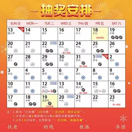 2024天天彩正版免费资料,探索2024天天彩正版免费资料，彩票玩家的新指南