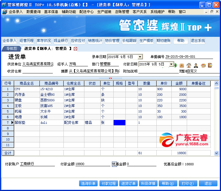 管家婆2024资料幽默玄机,揭秘管家婆2024资料幽默玄机，一场数字与智慧的盛宴