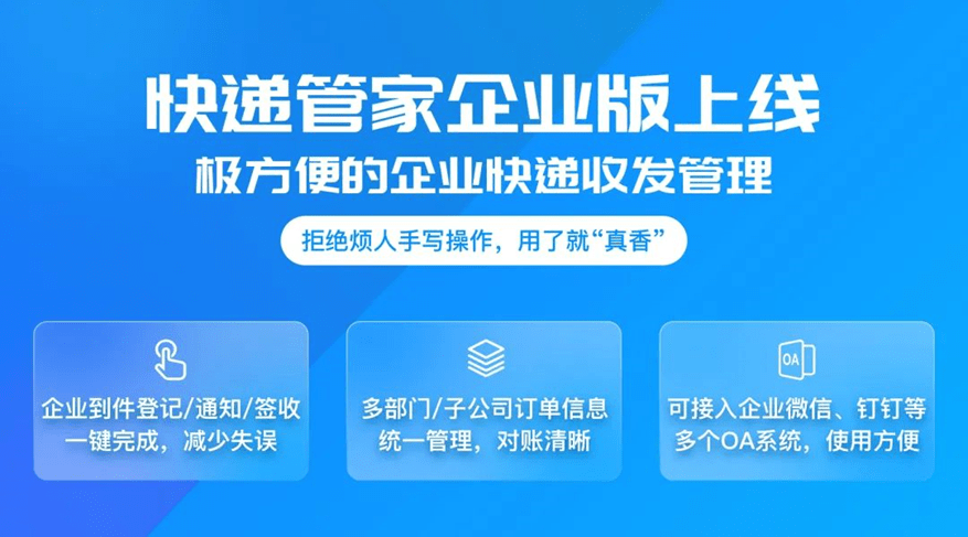 7777888888精准新管家,精准新管家，引领数字化时代的卓越之选——7777888888的启示