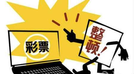 2025年新澳天天开彩最新资料,警惕网络赌博陷阱，远离非法彩票活动，切勿轻信新澳天天开彩最新资料的诱惑