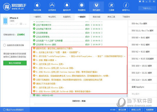 新澳精准资料免费提供网站有哪些,探索新澳精准资料提供的网站资源，免费与高效的信息获取途径