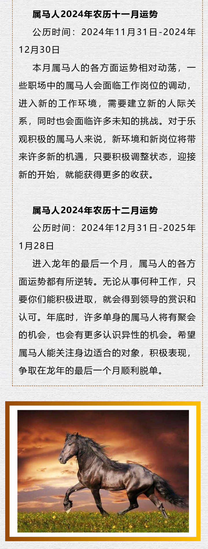 2025最新奥马免费资料生肖卡,探索未来奥秘，2025最新奥马免费资料生肖卡