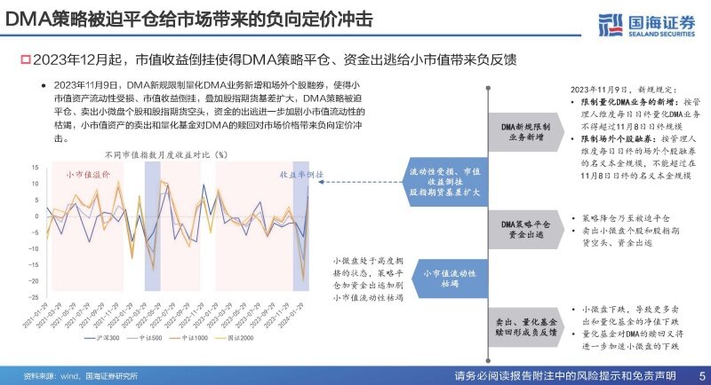 2025最新奥马资料传真,最新奥马资料传真，探索未来的趋势与机遇