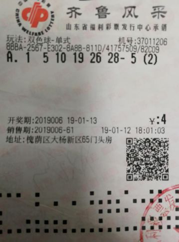 香港二四六开奖免费结果118,香港二四六开奖免费结果118，彩票背后的故事与文化