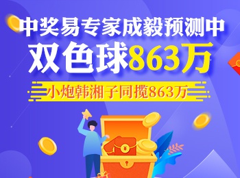 今天澳门六开彩开奖 结果2025,今天澳门六开彩开奖结果2025，彩票背后的故事与未来展望