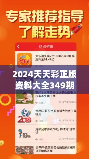 2025六开彩天天免费资料,关于六开彩天天免费资料的探讨与理解