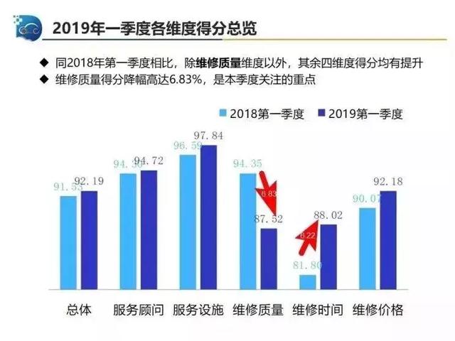 2025年1月26日 第49页