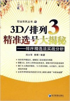 2025年1月26日 第2页