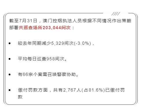 2025年1月28日 第43页