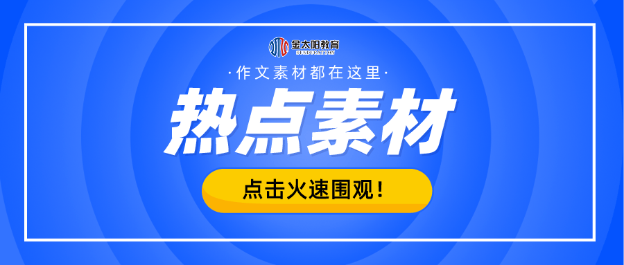 2025新奥资料免费精准051,探索未来，2025新奥资料的免费精准共享