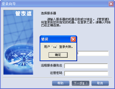 7777788888精准管家婆大联盟特色100期 09-19-27-41-44-48S：14,探索精准管家婆大联盟特色——以7777788888联盟为例，第100期的独特魅力与未来展望