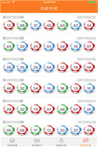 澳门二四六免费资料大全499051期 09-18-34-42-29-03T：16,澳门二四六免费资料大全第499051期解析——揭秘数字背后的秘密