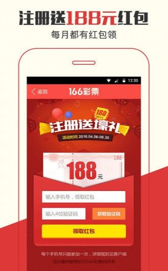 澳门今晚必开一肖一特074期 46-38-29-41-14-01T：22,澳门今晚必开一肖一特，探索幸运数字与生肖的神秘联系