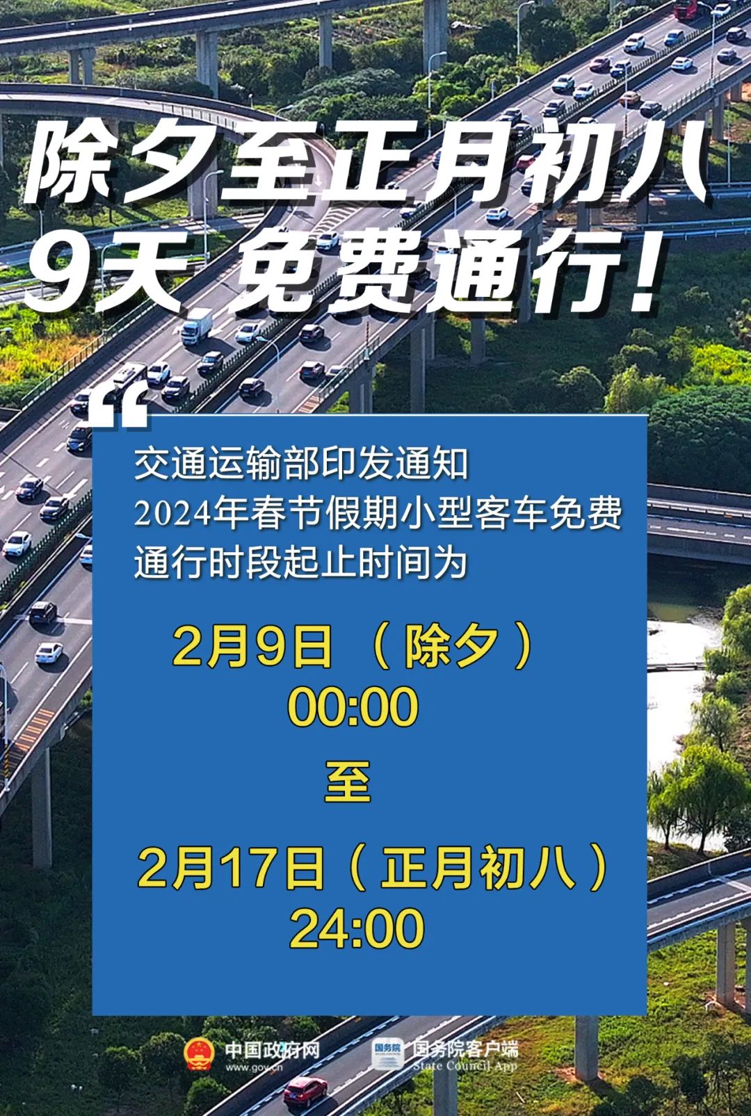 2024年澳门大全免费金锁匙004期 02-11-19-21-28-42H：47,探索澳门大全，2024年金锁匙的神秘之旅（第004期）