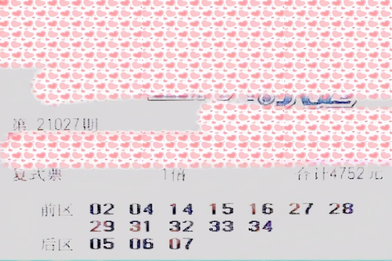 2025年新澳门今晚开奖结果039期 11-15-19-28-40-41R：20,探索未来幸运之门，关于新澳门今晚开奖结果039期的深度解析与展望