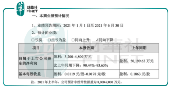 新澳资料免费长期公开吗127期 02-03-09-26-28-33P：07,新澳资料免费长期公开吗，深度探讨与解读第127期彩票之谜 02-03-09-26-28-33P，07