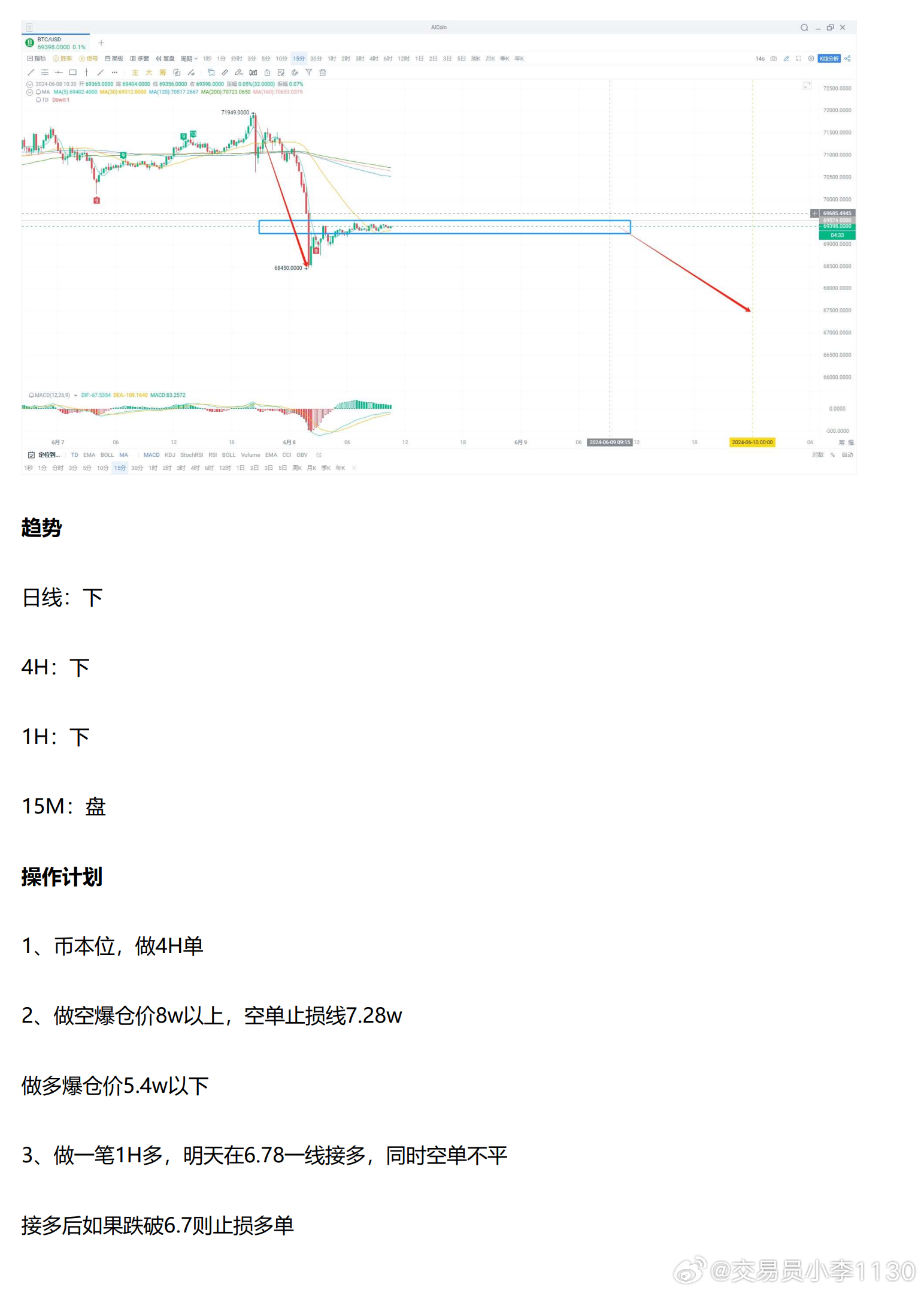 新奥天天免费资料单双111期 02-08-25-30-35-44R：29,新奥天天免费资料单双111期，深度解析与预测