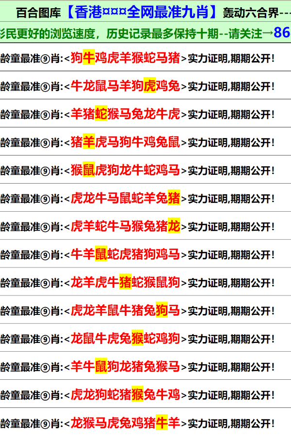 2025新奥精准正版资料,2025新奥精准正版资料大全093期 04-19-20-32-33-40Q：17,探索2025新奥精准正版资料，揭秘资料大全第093期的奥秘与解析