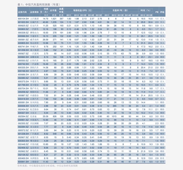 澳门三肖三码精准100%020期 08-33-37-40-45-46H：32,澳门三肖三码精准预测，探索背后的秘密与理性分析（第020期）