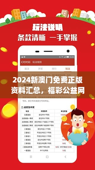 新澳精准资料免费提供265期003期 11-22-07-39-42-18T：06,新澳精准资料免费提供，探索第265期与003期的奥秘（11-22-07-39-42-18T，06）