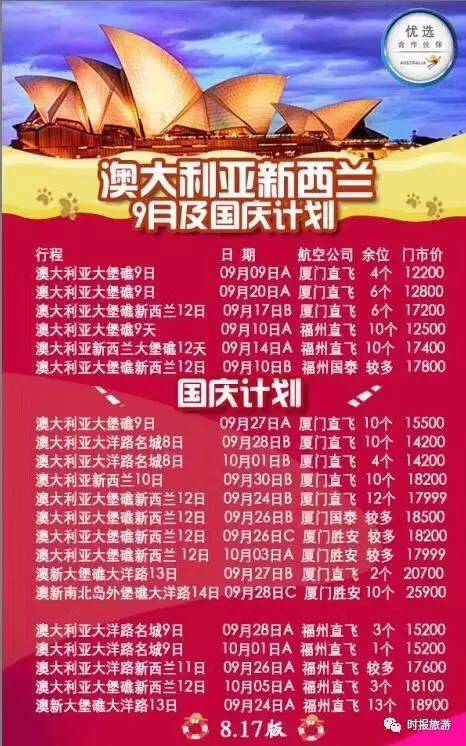 香港挂牌正版挂图110期 08-16-28-30-32-36G：09,香港挂牌正版挂图第110期深度解析，探索数字背后的奥秘与期待