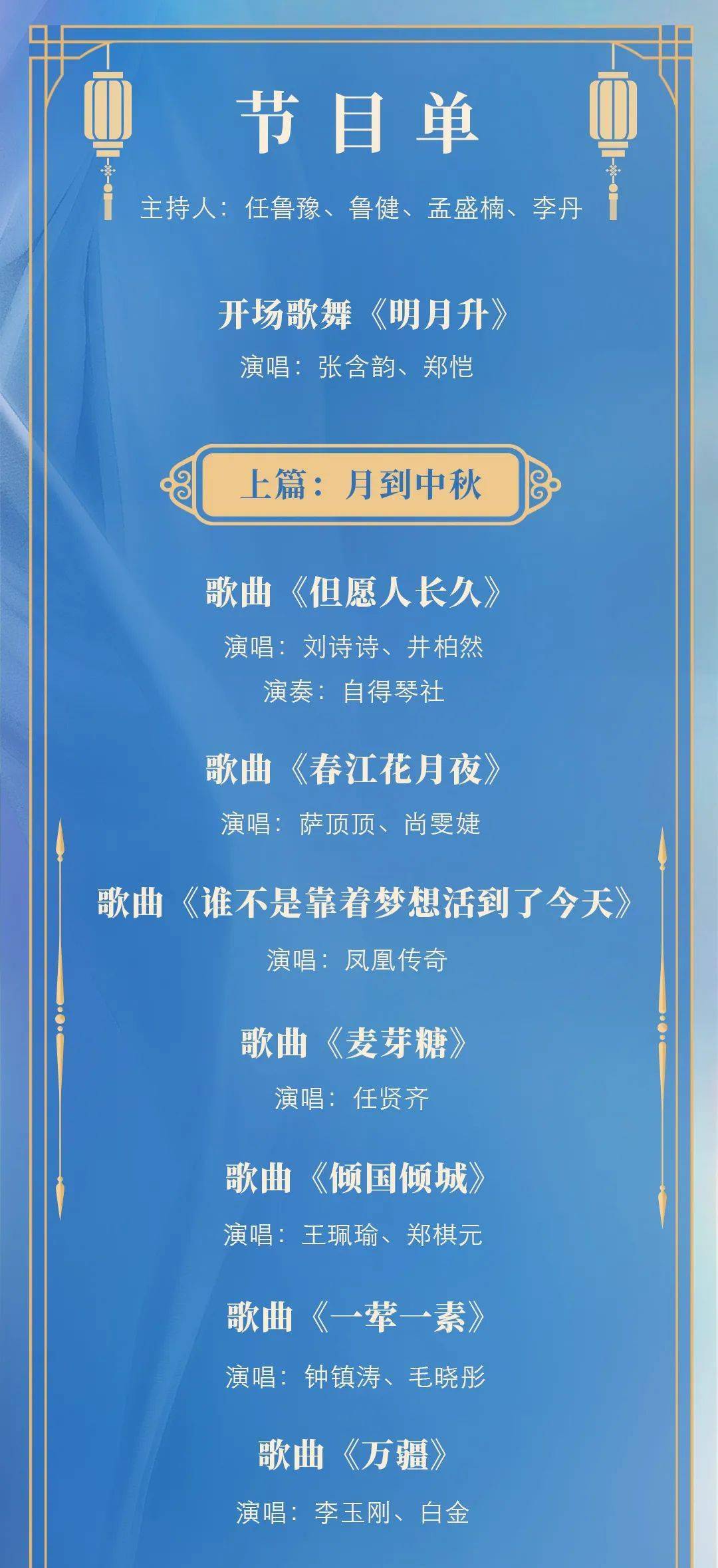 2025年新澳门今晚开奖结果查询042期 10-23-28-30-39-41X：40,探索未知，关于新澳门彩票开奖结果查询的探讨