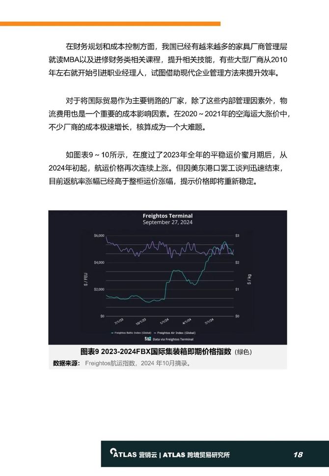 2025全年資料免費124期 06-07-31-36-45-46U：11,探索未来数据世界，关于2025全年資料免費第124期的深度解析与探索