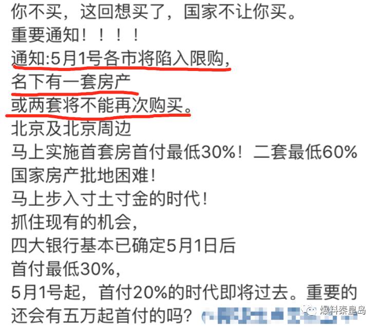 澳门二四六天天免费好材料121期 05-07-14-18-38-42P：05,澳门二四六天天免费好材料121期之探索与启示，一场数字与机遇的交汇