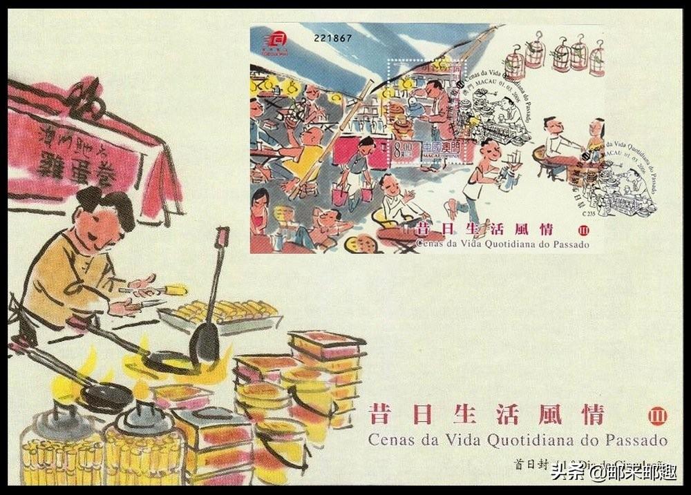 2025年澳门一肖一马期期准076期 05-06-26-27-43-46E：49,探索澳门一肖一马游戏，期期准的奥秘与策略解析（第076期）