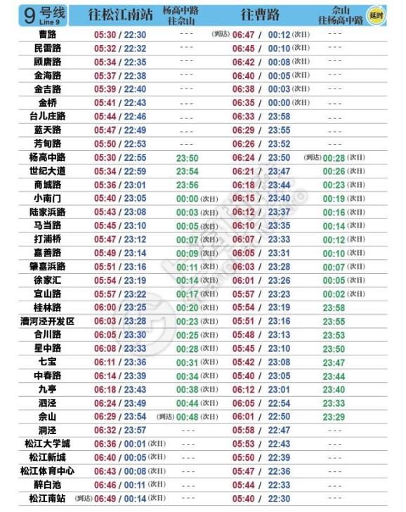 澳门码今天的资料117期 12-14-21-25-48-49X：20,澳门码今天的资料解析，117期之秘密与数字的魅力（内含号码，12-14-21-25-48-49X与额外数字20）