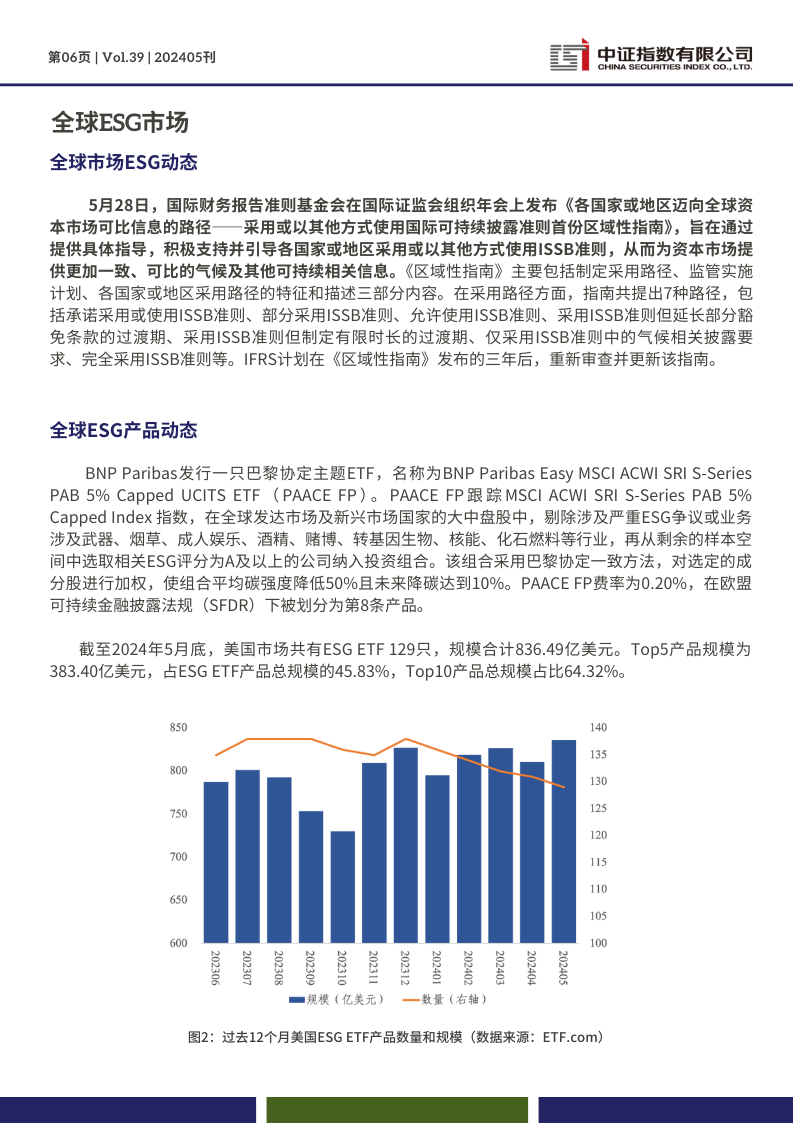 新奥门正版资料免费003期 01-02-05-07-21-39E：05,新奥门正版资料免费探索之旅，第003期的奥秘（01-02-05-07-21-39E，05）