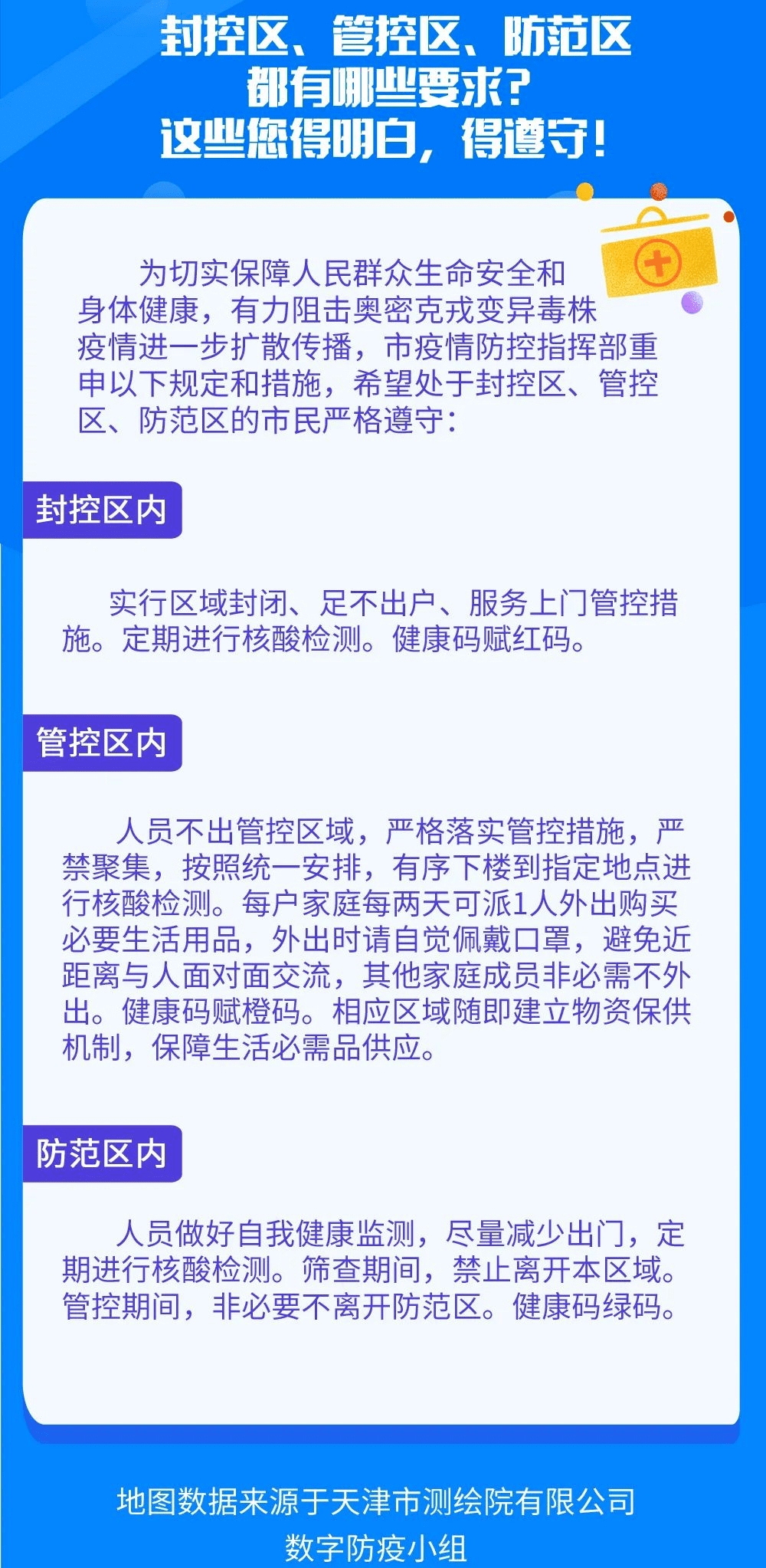 2025新澳精准资料大全013期 06-15-48-22-31-45T：35,探索未来之门，2025新澳精准资料大全第013期详解与解析