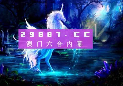 澳门正版资料全年免费公开精准资料一071期 04-13-32-35-37-41Y：19,澳门正版资料的重要性及其价值，精准资料的公开与共享（一0七一期）