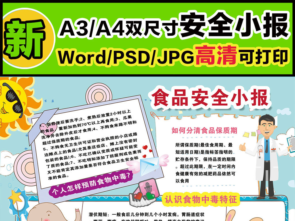 香港正版资料免费大全年使用方法144期 03-15-19-40-46-47C：22,香港正版资料免费大全年使用方法详解，第144期特别版（03-15-19-40-46-47C，22）