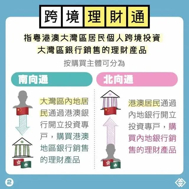 2025新澳门原料免费大全124期 04-08-11-13-20-29N：21,探索澳门原料新篇章，2025年澳门原料免费大全第124期揭秘