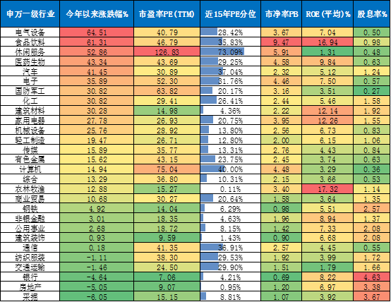 新澳天天开奖资料大全最新开奖结果查询下载003期 11-13-19-24-26-28U：02,新澳天天开奖资料解析与最新开奖结果查询下载