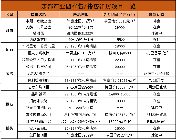 新澳天天开奖资料大全旅游团129期 02-07-15-19-25-46M：28,新澳天天开奖资料大全旅游团第129期探索之旅，揭秘数字背后的故事（02-07-15-19-25-46M，28）