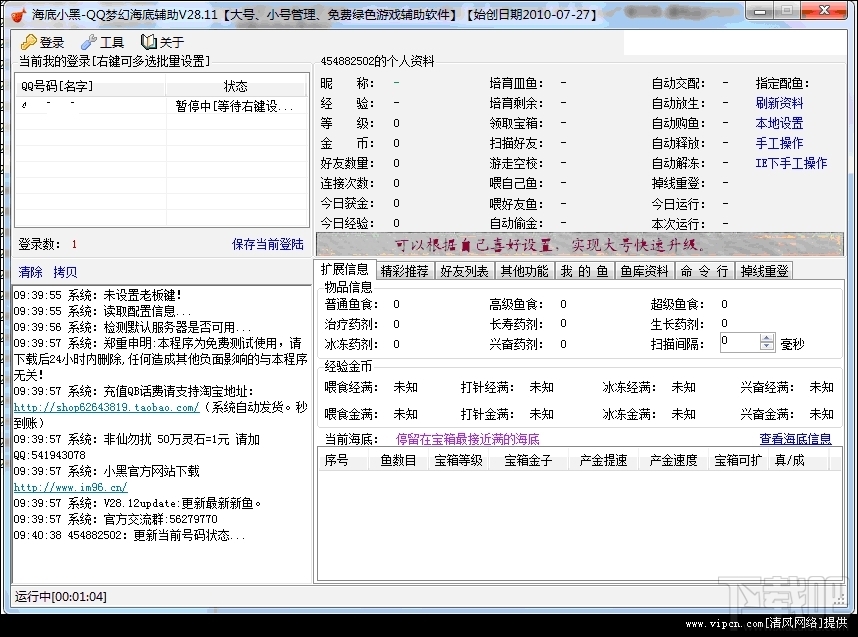 门澳六免费资料039期 11-15-19-28-40-41R：20,门澳六免费资料039期详解，探索数字背后的秘密与机遇