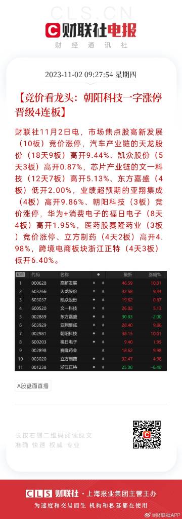 2025年天天开好彩资料092期 30-03-28-31-07-40T：35,探索未来幸运之门，解读2025年天天开好彩资料第092期数字组合的秘密