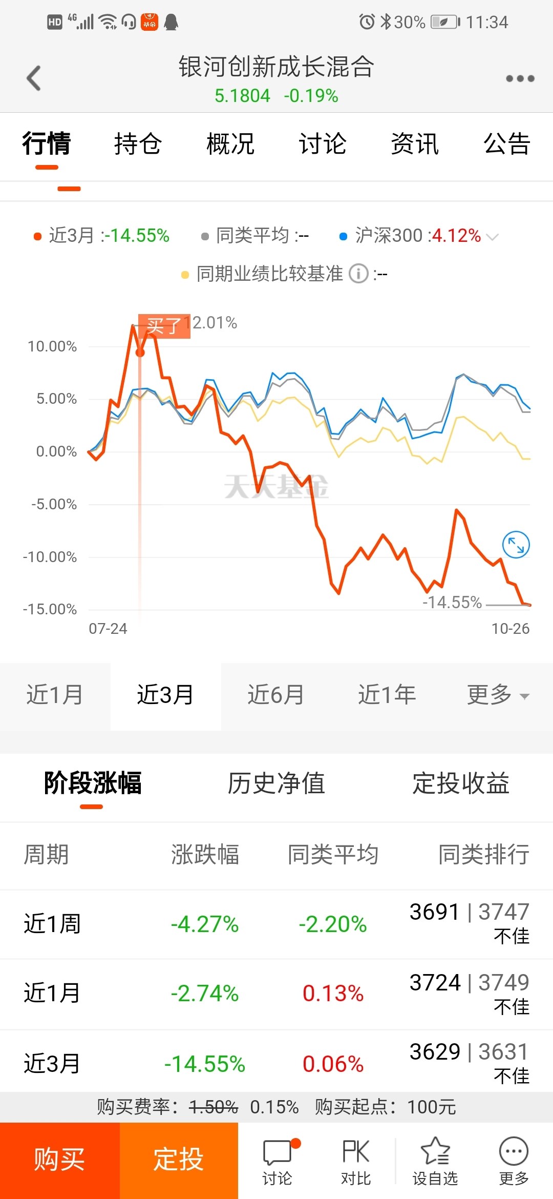 4949澳门特马今晚开奖53期019期 11-12-36-43-46-47L：27,探索澳门特马彩票的魅力，第53期与019期的开奖解析